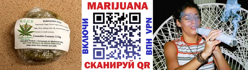 Печенье с ТГК конопля  Керчь 