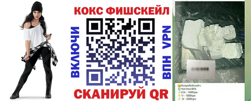 COCAIN Колумбийский  даркнет сайт  Керчь 