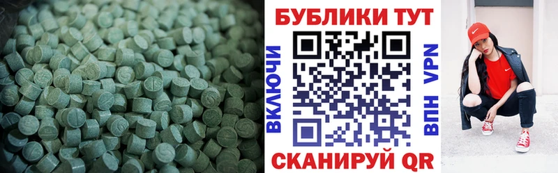 ссылка на мегу маркетплейс  Керчь  Ecstasy диски 