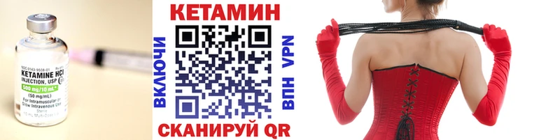 КЕТАМИН ketamine  маркетплейс наркотические препараты  Керчь 