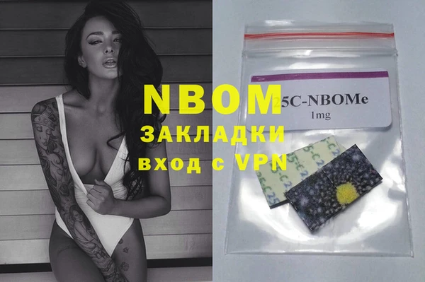 марихуана Заводоуковск