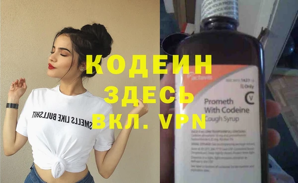 марихуана Заводоуковск