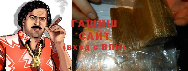амф Заволжье