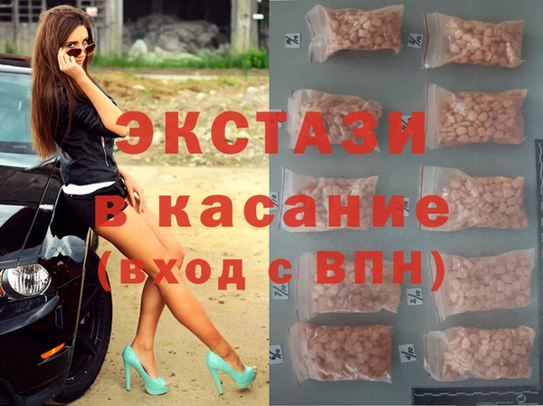 амф Заволжье