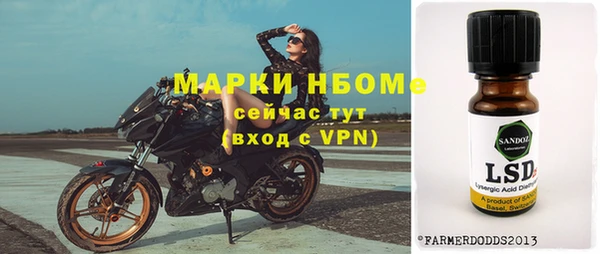 амф Заволжье