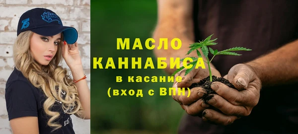 марихуана Заводоуковск