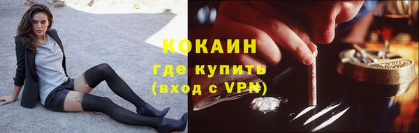 марихуана Заводоуковск