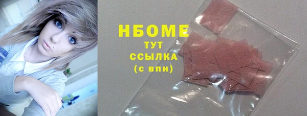 амф Заволжье