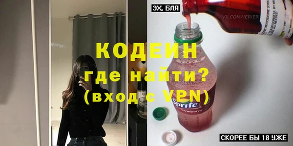 марихуана Заводоуковск