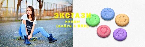 мефедрон мука Ельня