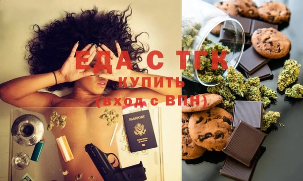 гашишное масло Заволжск