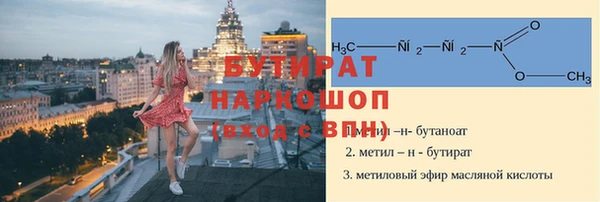 гашишное масло Заволжск