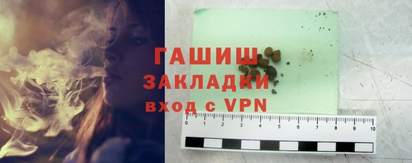 амф Заволжье