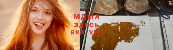 амф Заволжье