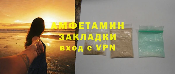 амф Заволжье