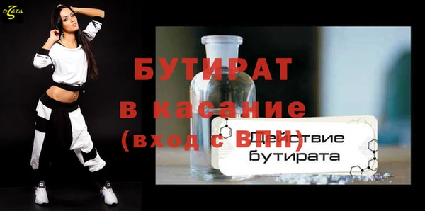 гашишное масло Заволжск