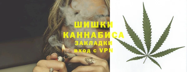 марихуана Заводоуковск