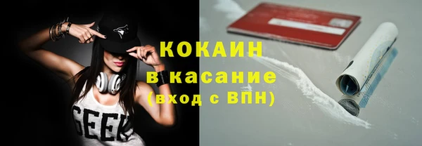 марихуана Заводоуковск