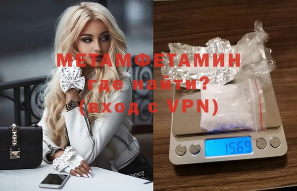 марихуана Заводоуковск