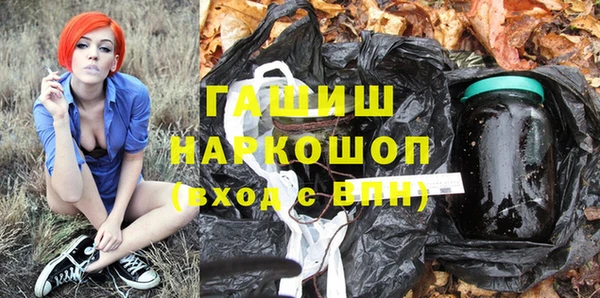 амф Заволжье
