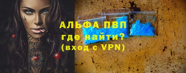 амф Заволжье