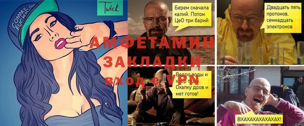 марихуана Заводоуковск