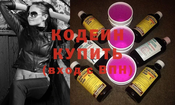 амф Заволжье