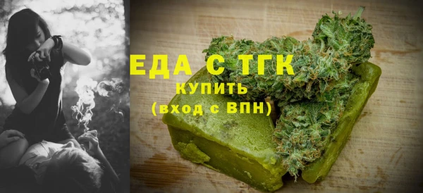 гашишное масло Заволжск