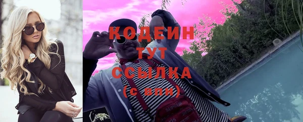 амф Заволжье