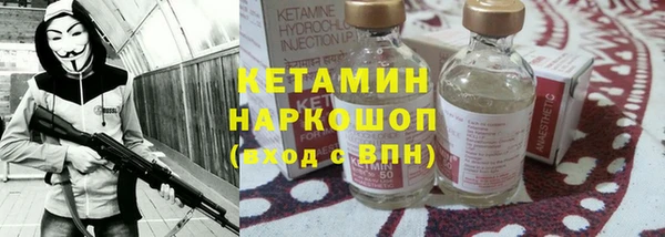 амф Заволжье