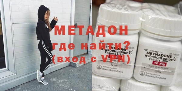 марихуана Заводоуковск