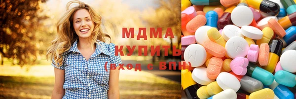 гашишное масло Заволжск