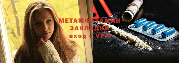 марихуана Заводоуковск