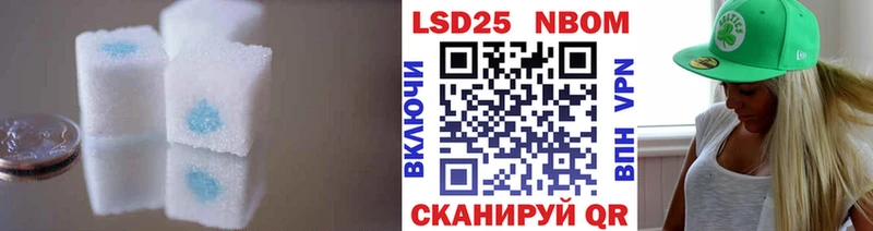 наркошоп  Керчь  ЛСД экстази кислота 