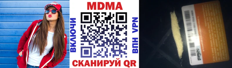 маркетплейс телеграм  кракен вход  Керчь  МДМА crystal 