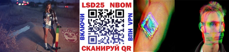 Марки NBOMe 1,5мг  гидра tor  Керчь 