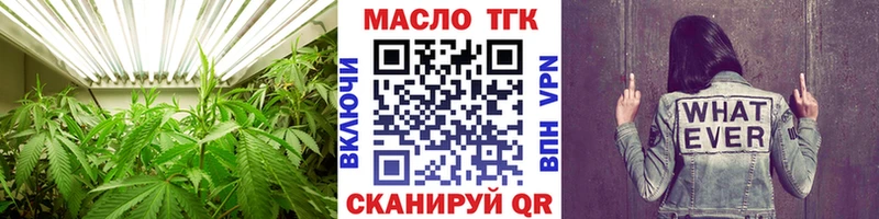 купить наркотики цена  Керчь  KRAKEN как войти  ТГК вейп с тгк 