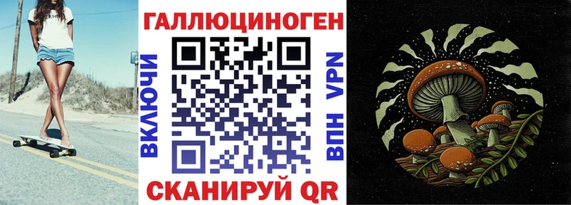 Псилоцибиновые грибы ЛСД  наркотики  Керчь 